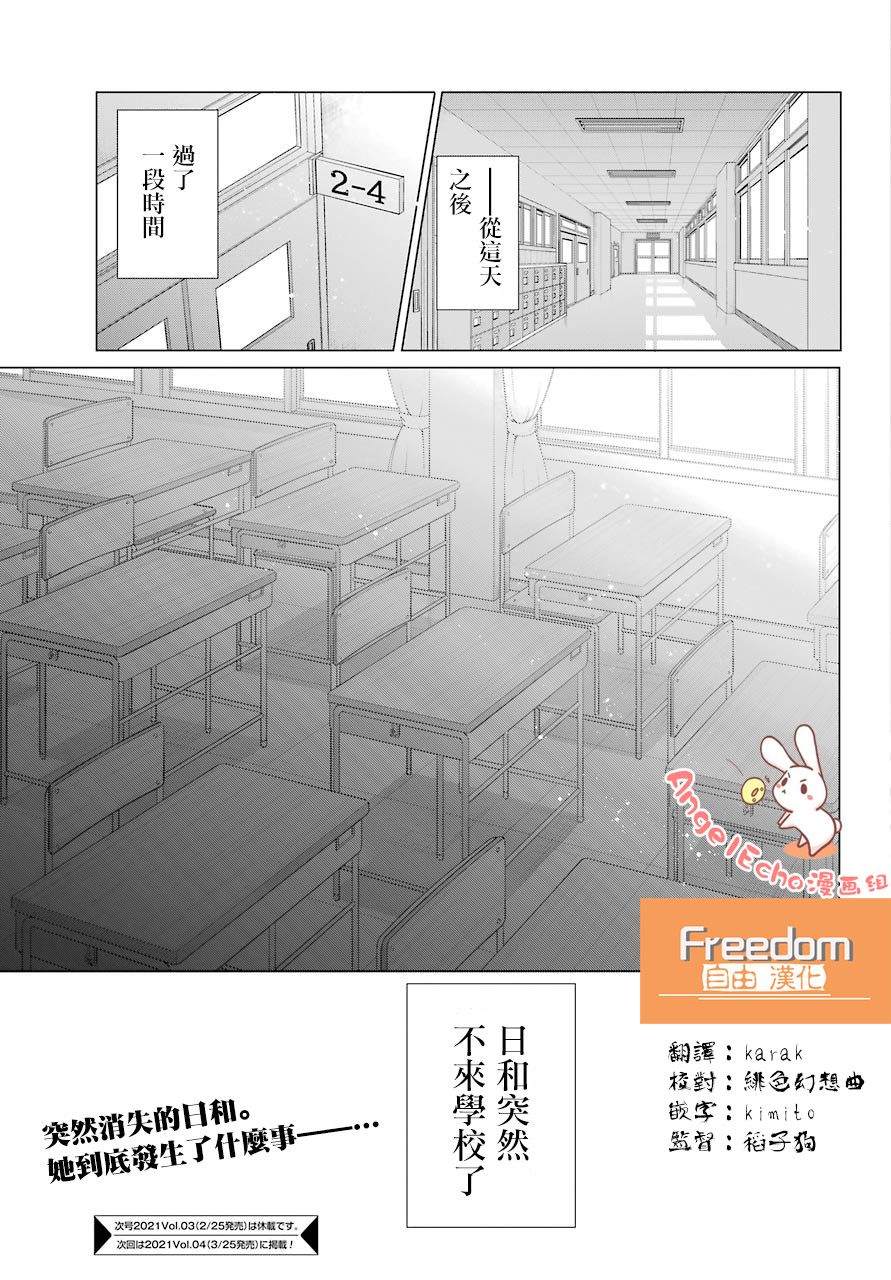 第5话32