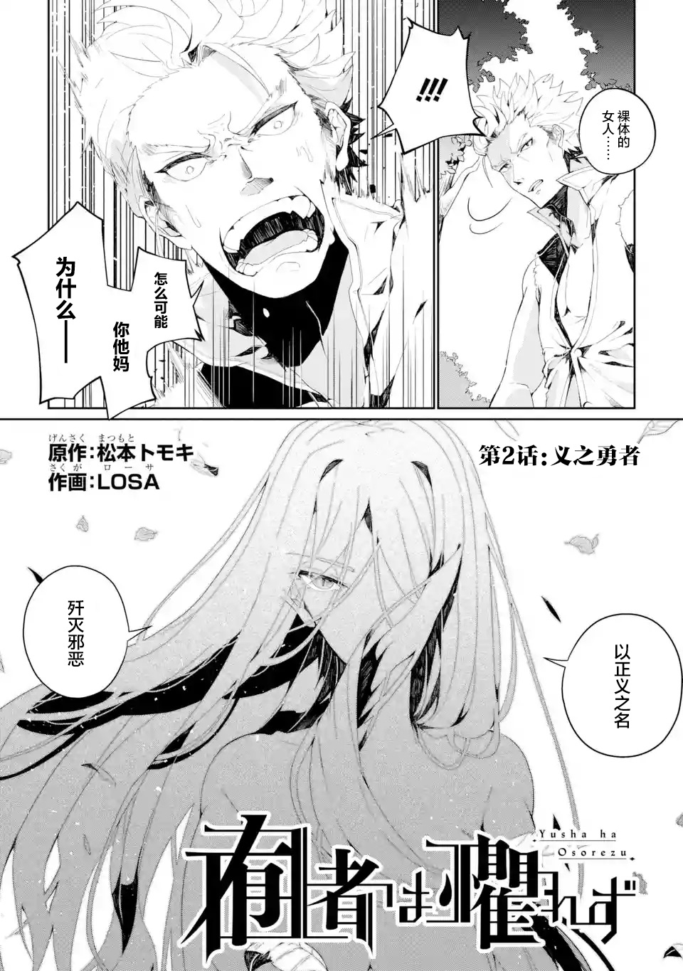 第2.1~2.3话1