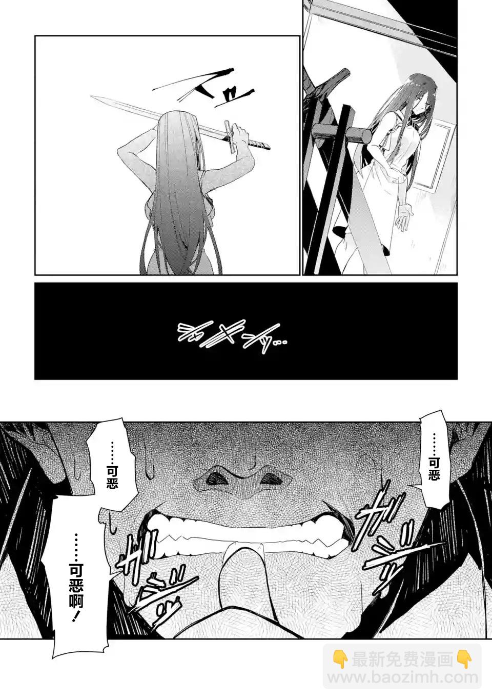 第2.1~2.3话14