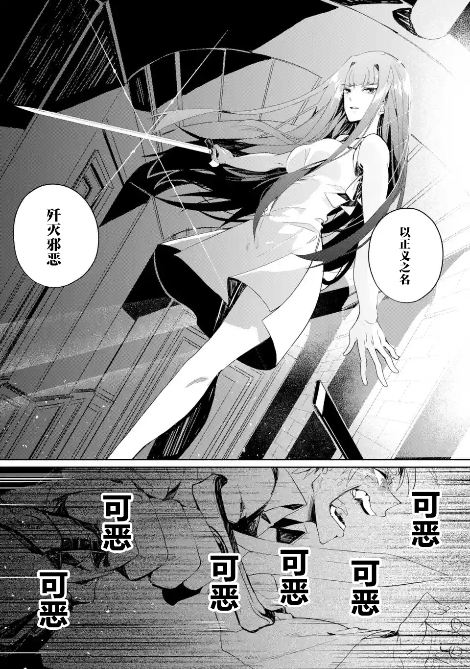 第2.1~2.3话19