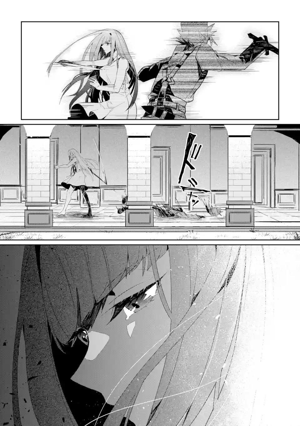第2.1~2.3话20