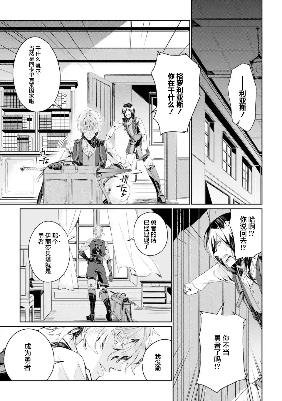 第2.1~2.3话22