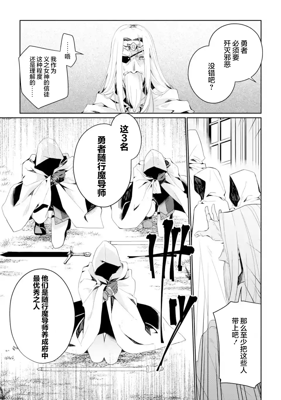 第2.1~2.3话26