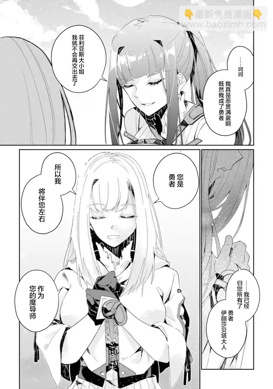 第2.1~2.3话30
