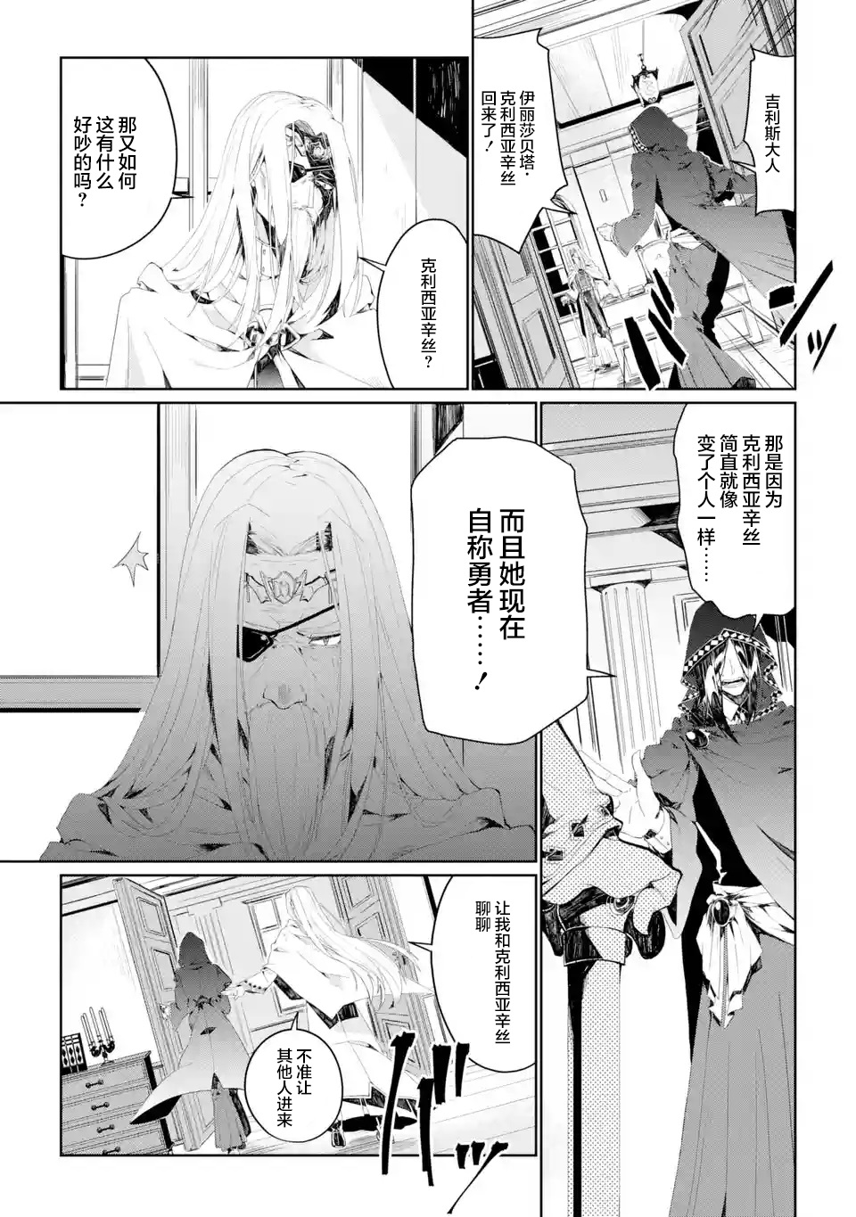 第2.1~2.3话4