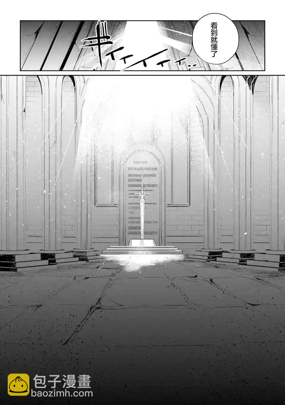 第3话12
