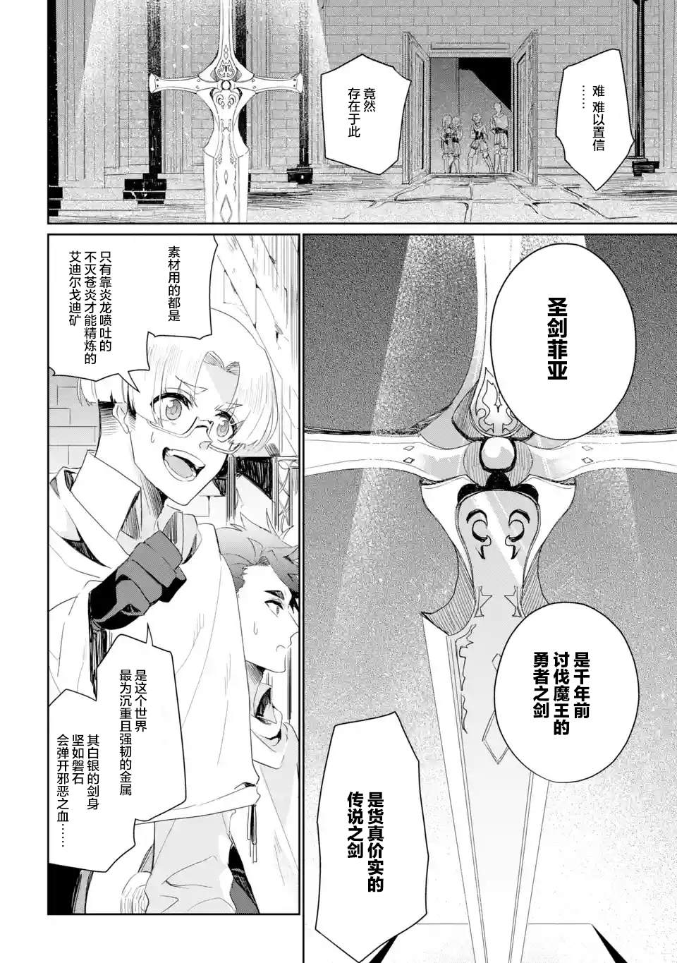 第3话13