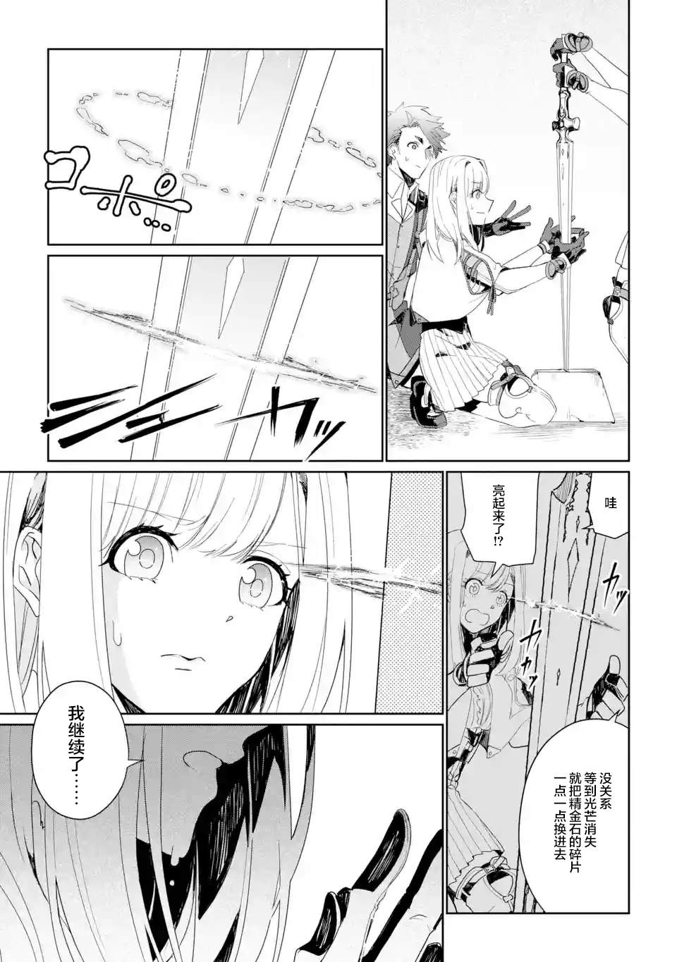 第3话22