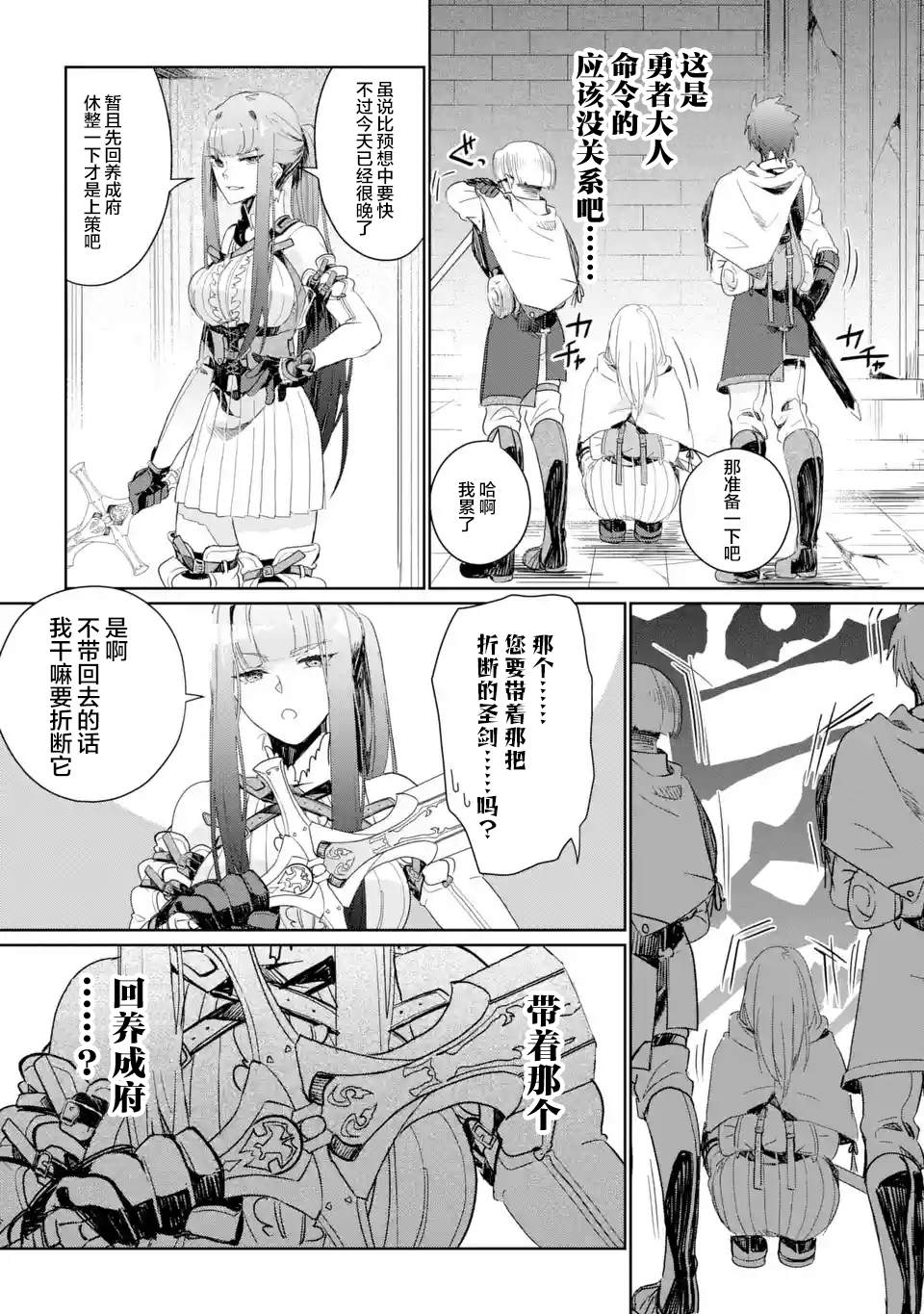 第3话27