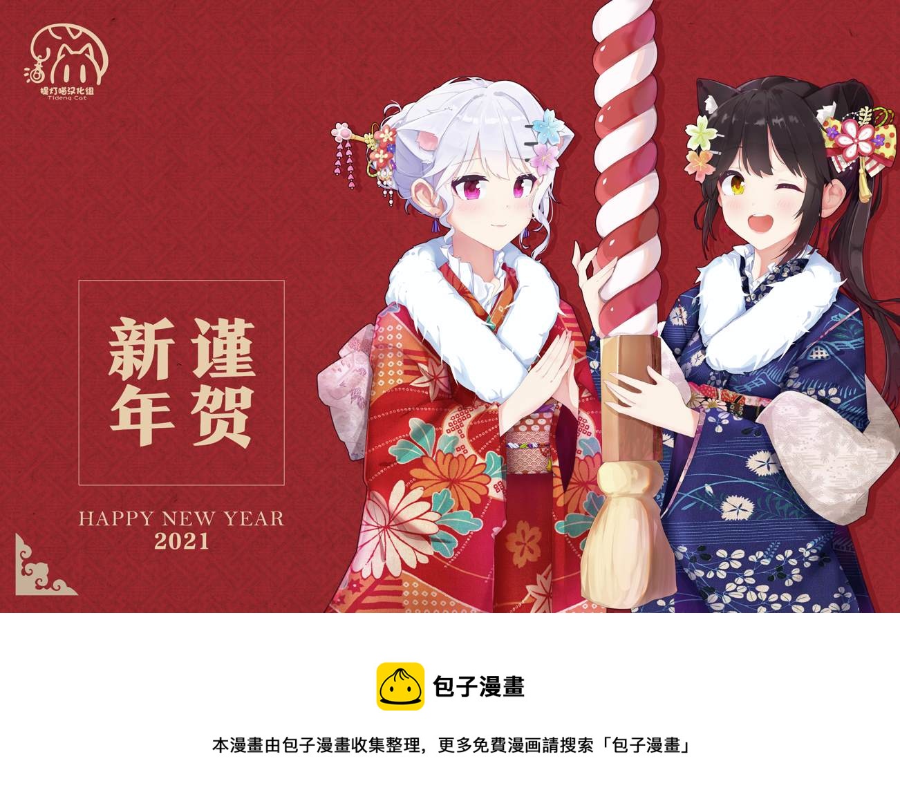 第3话38