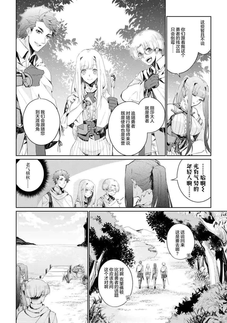 第3话5