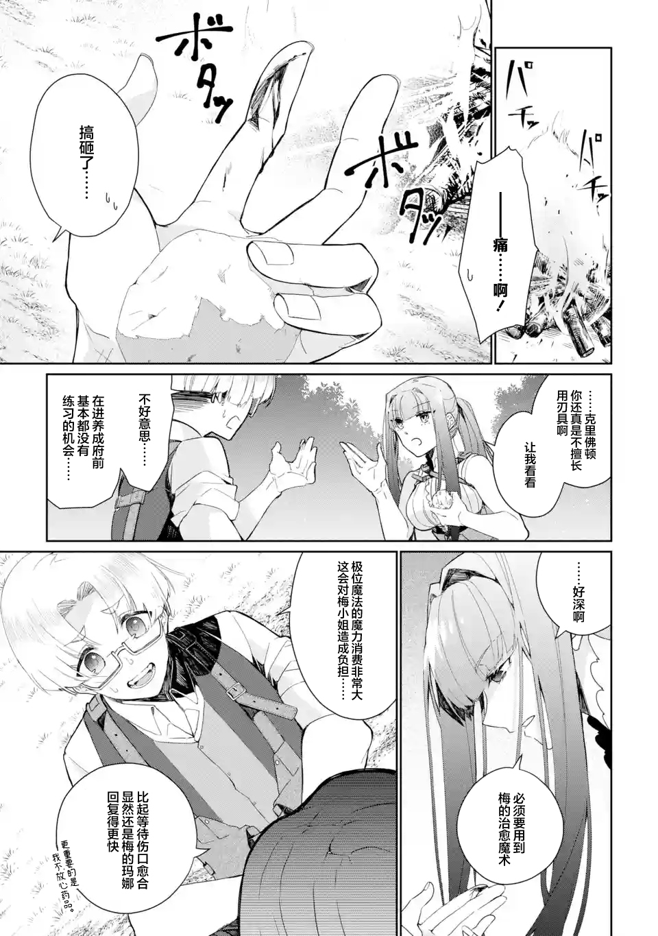 第05话0