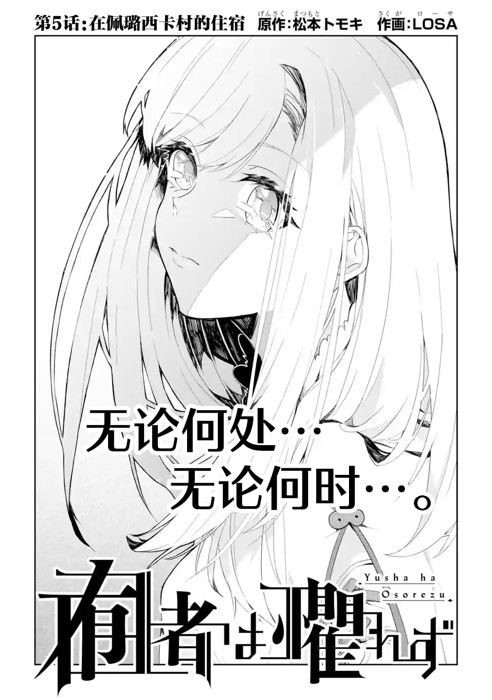 第05话1