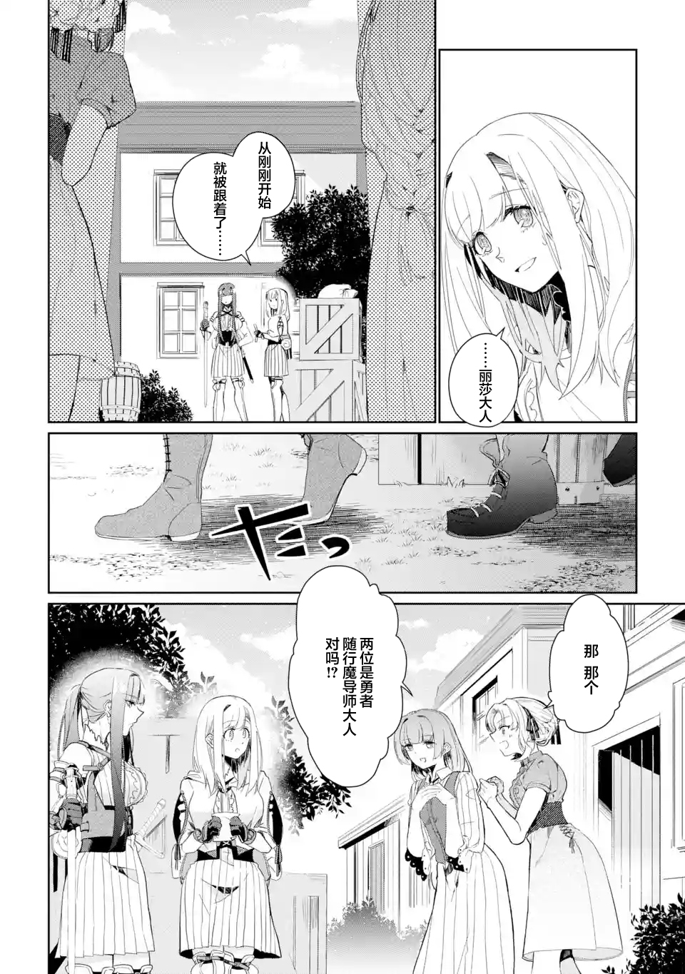 第05话11