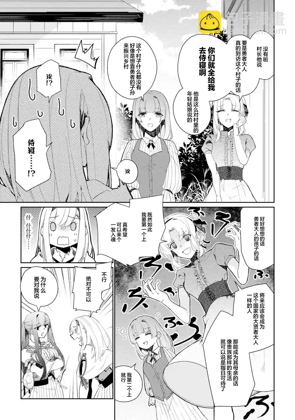 第05话13