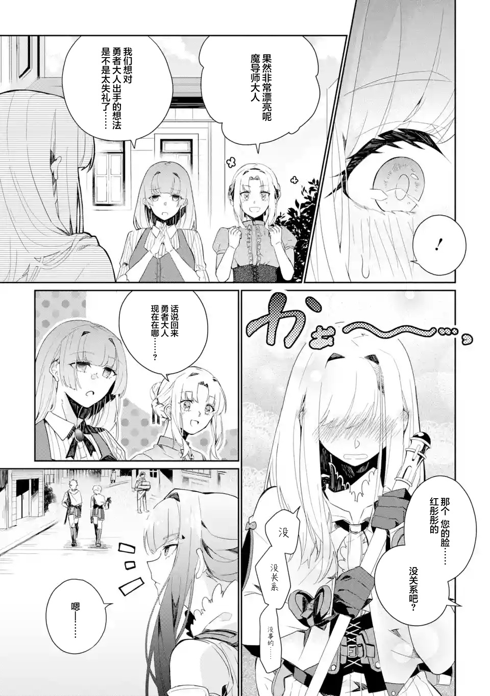 第05话15