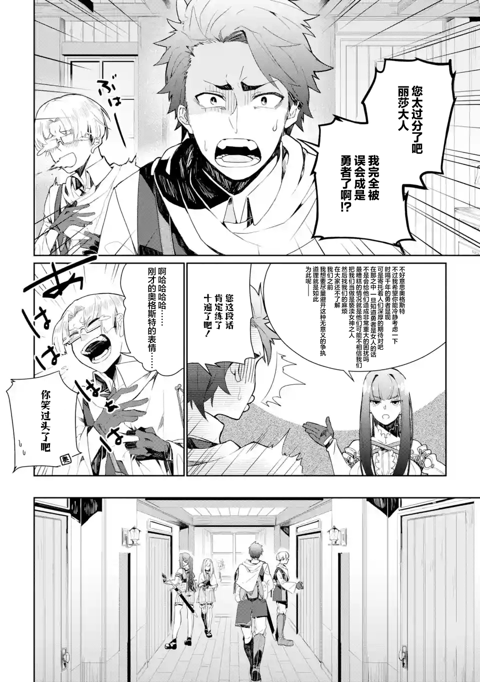 第05话17