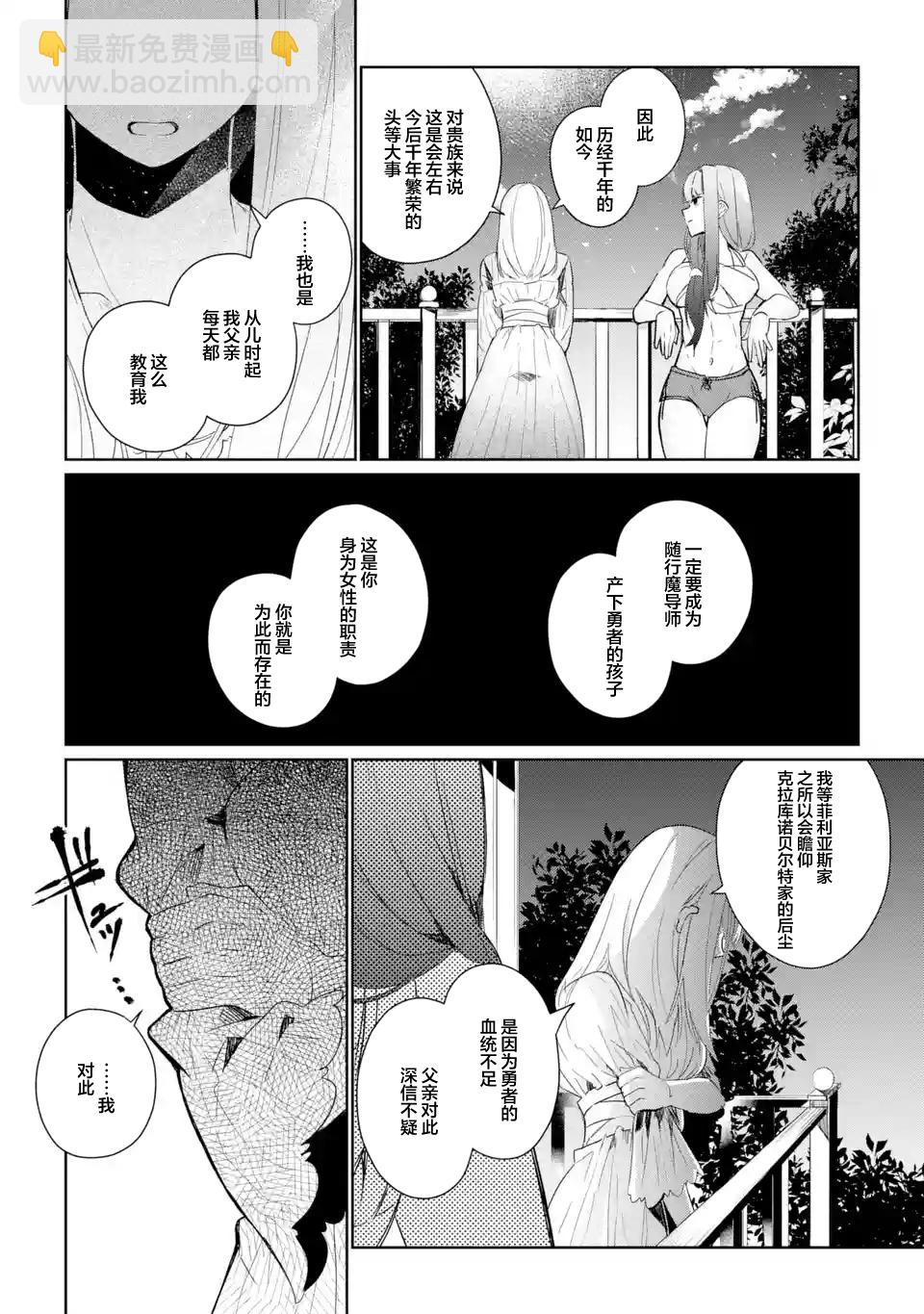 第05话21