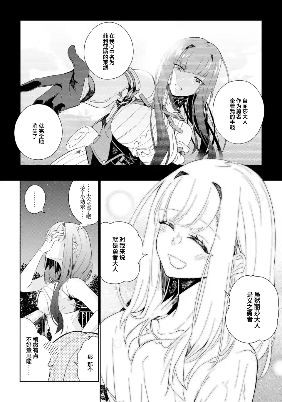 第05话23