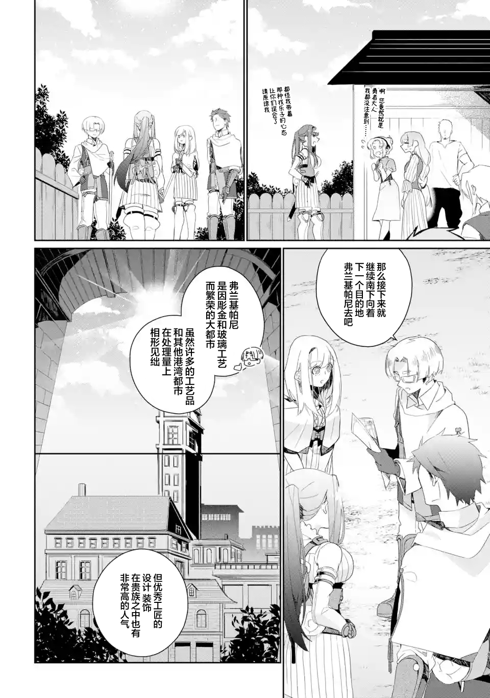 第05话27