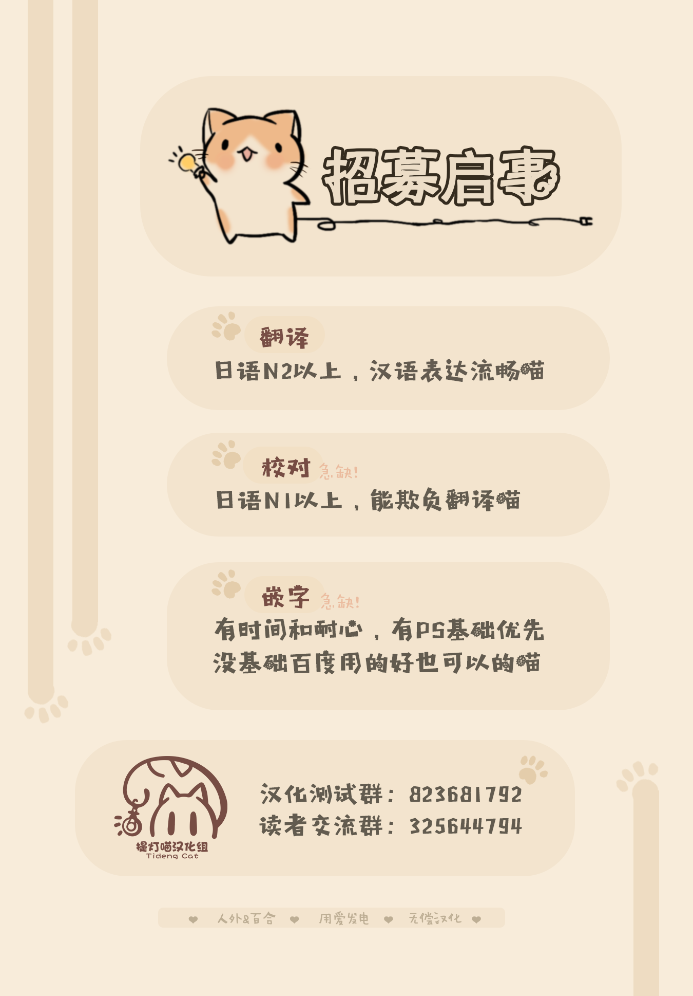 第05话31