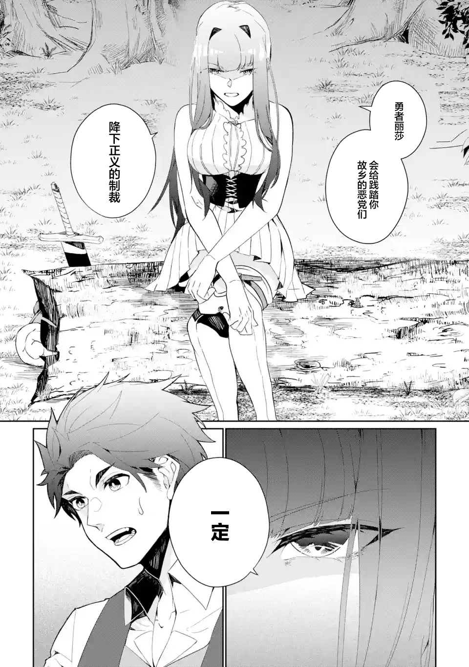 第05话8