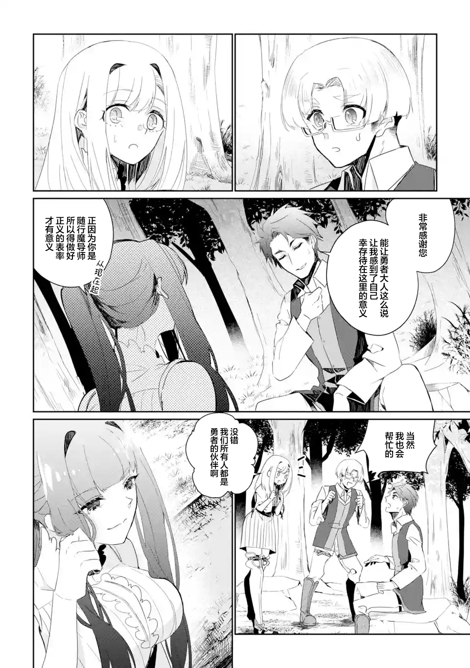 第05话9