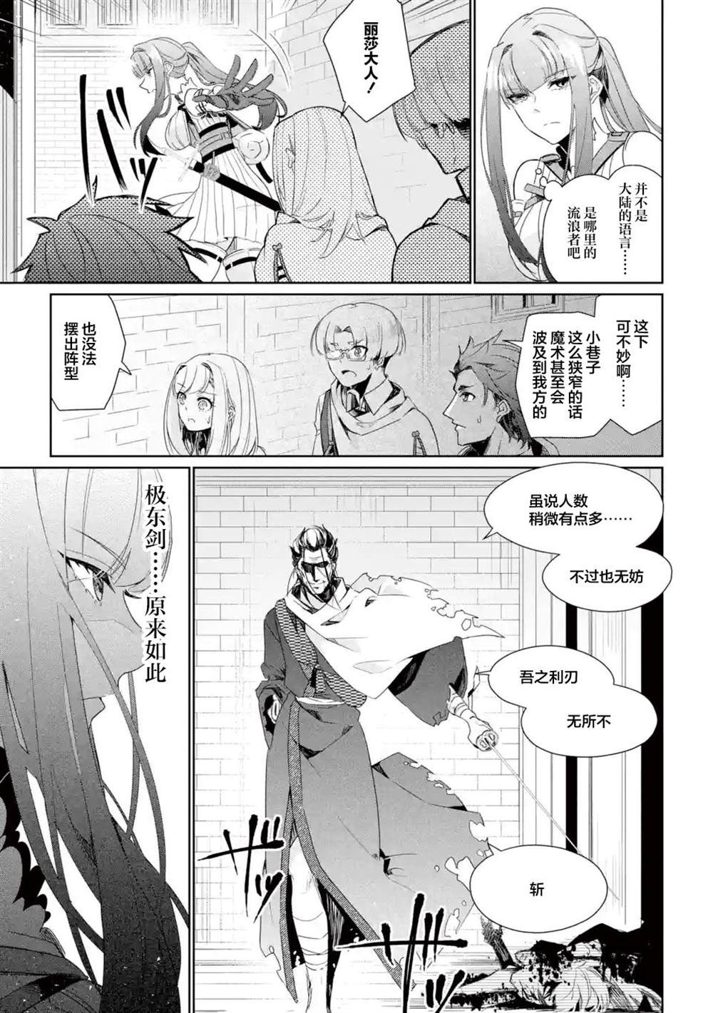 第6话22