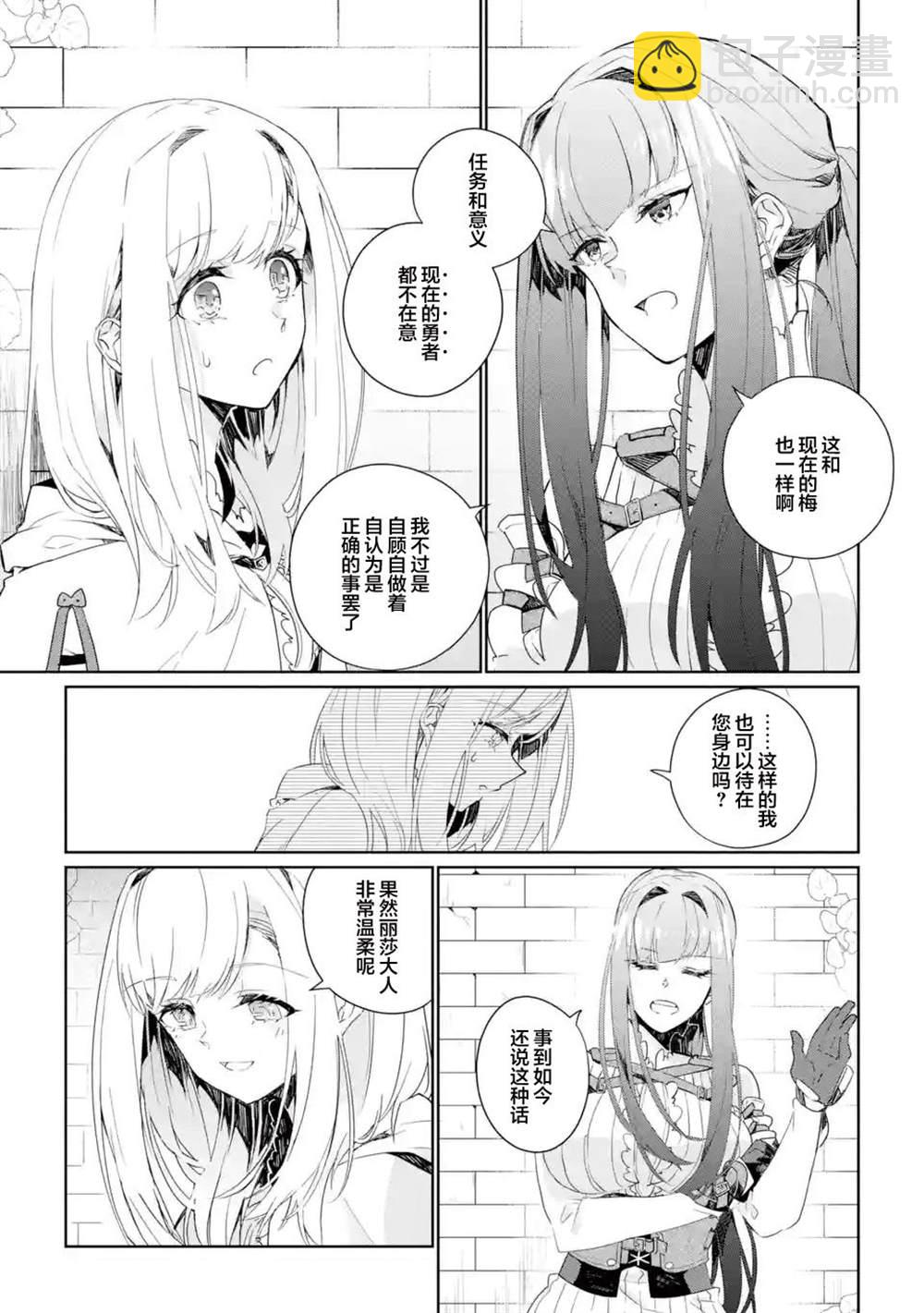 第6话40