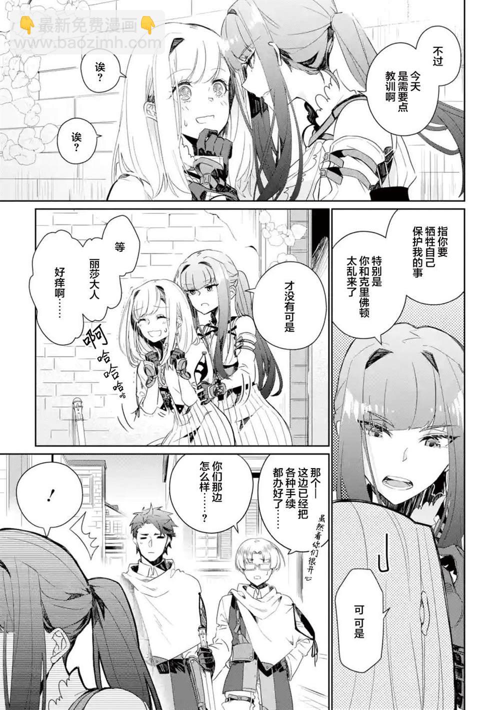 第6话42