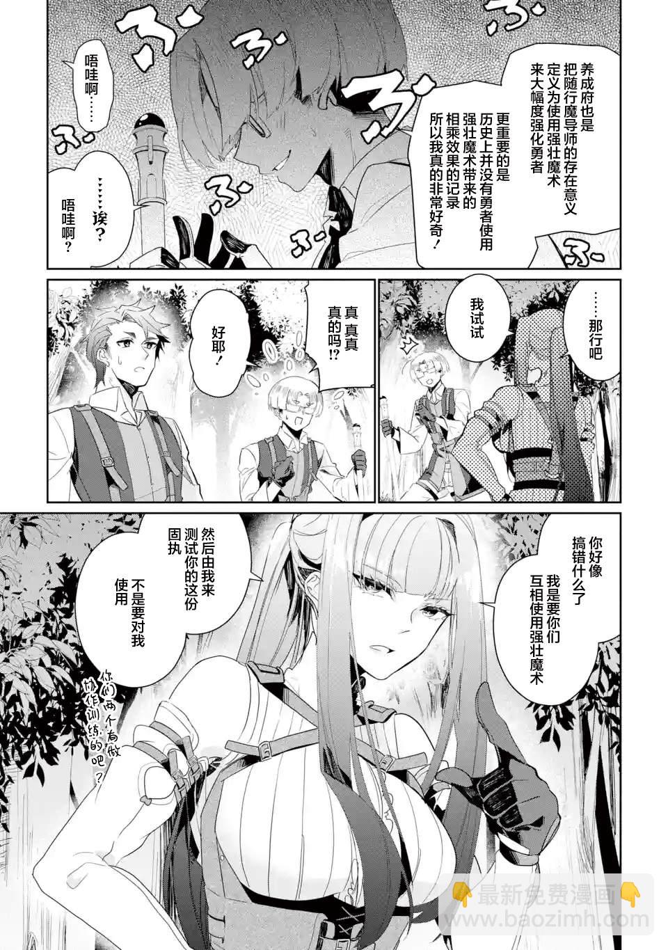 第7话8