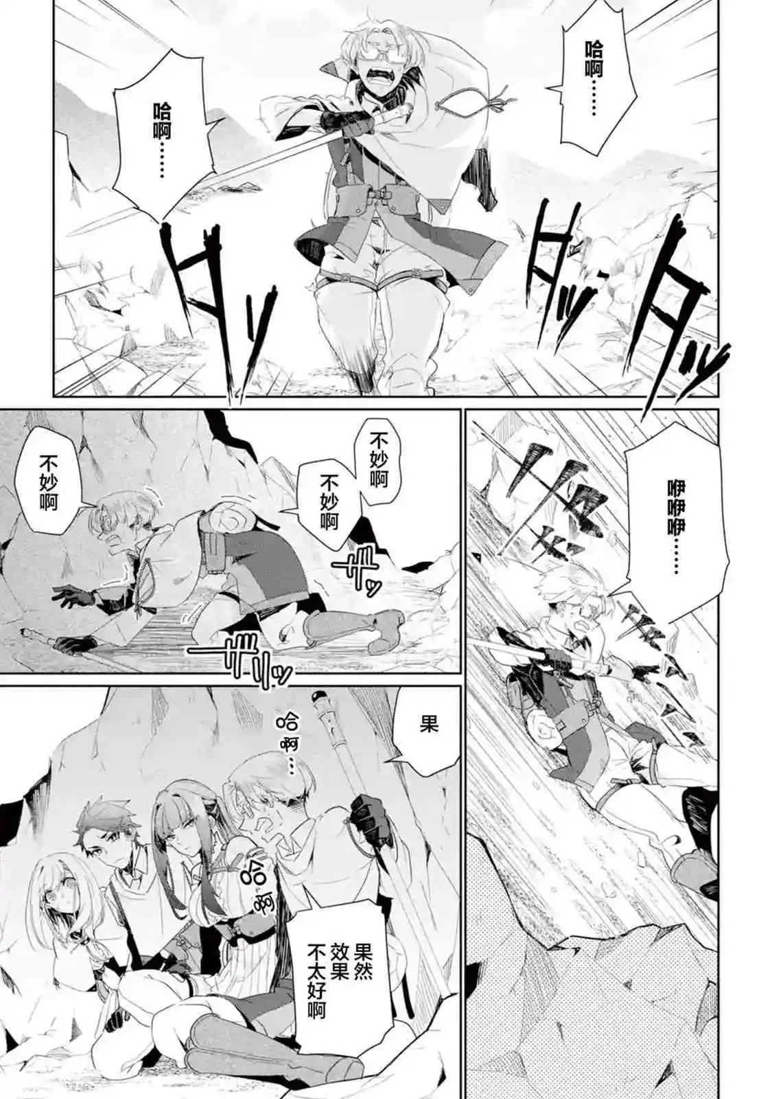 第08话0
