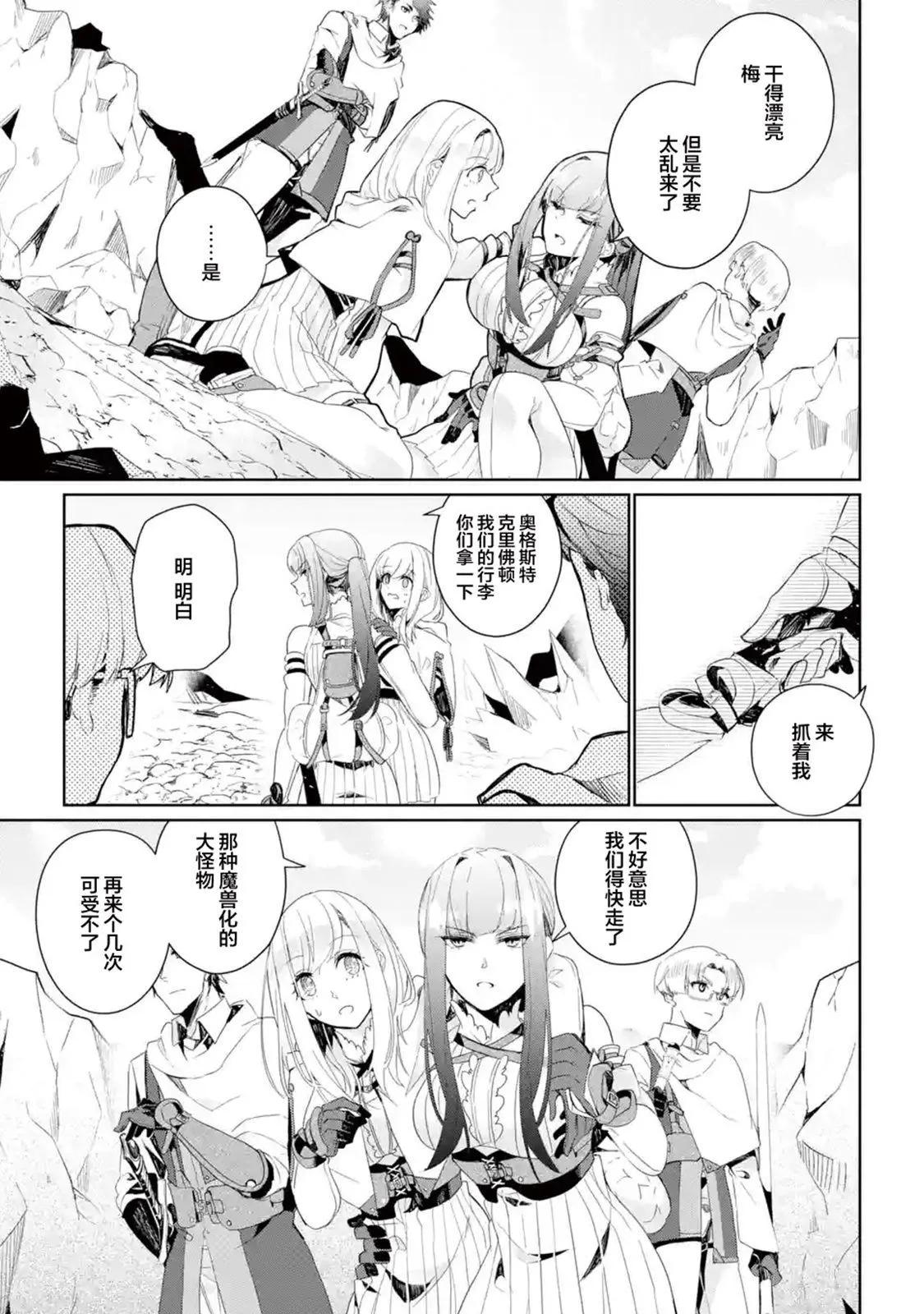 第08话12
