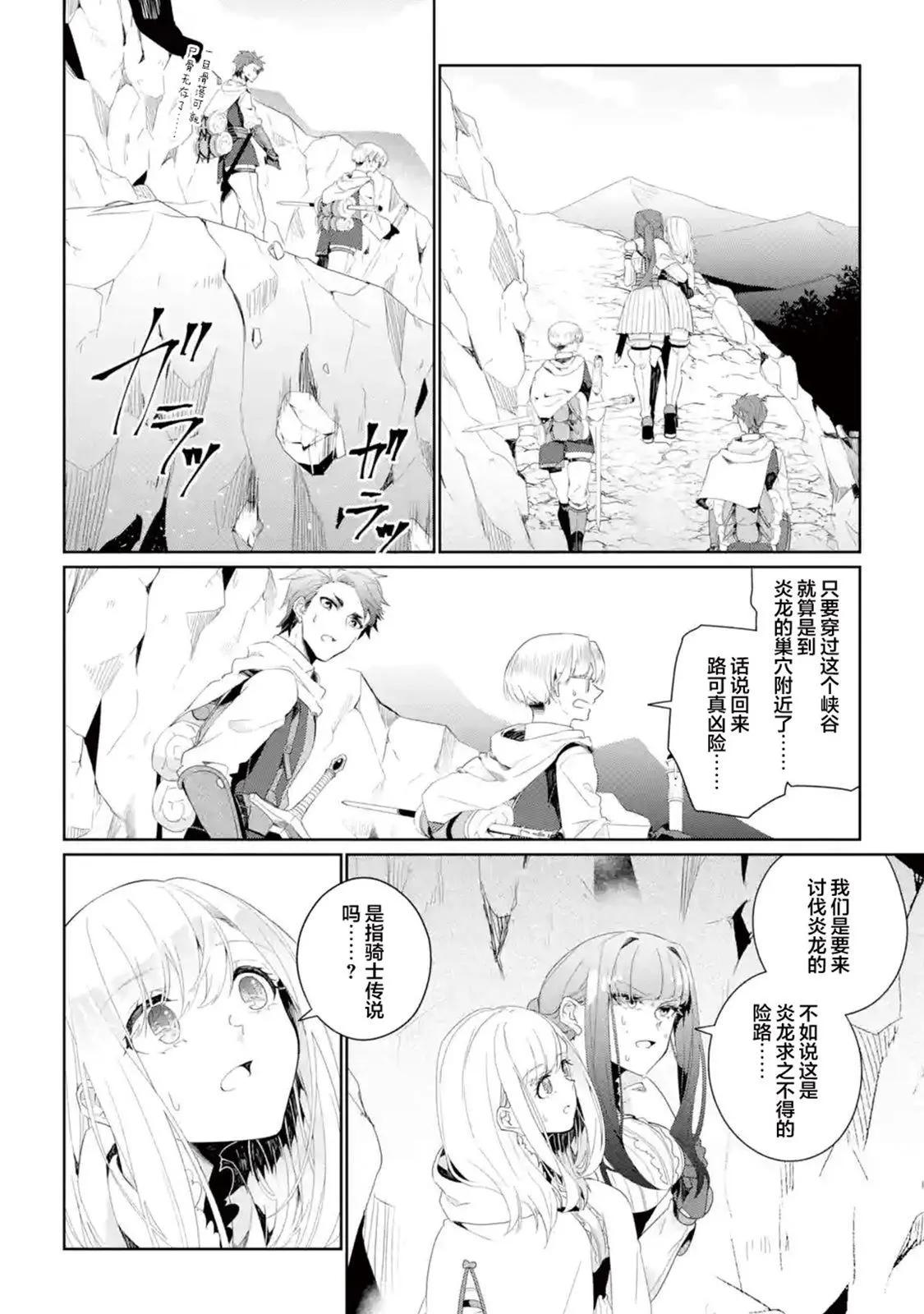第08话13