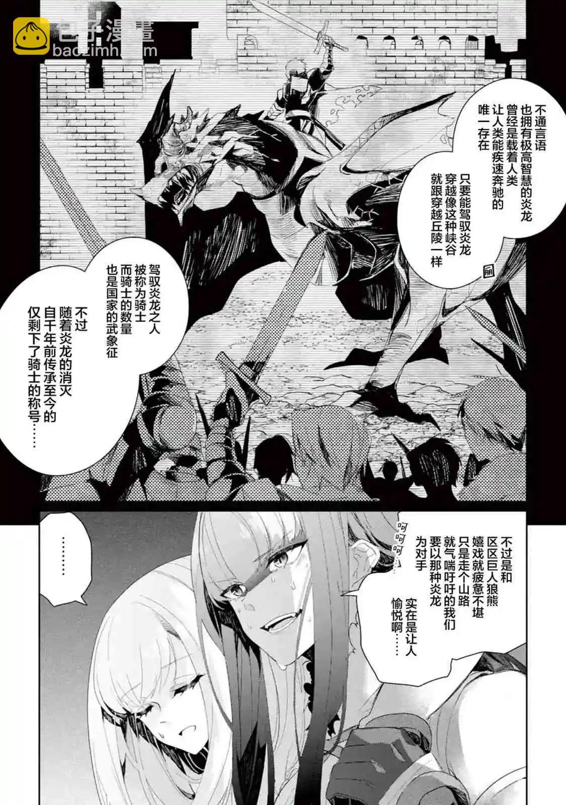 第08话14