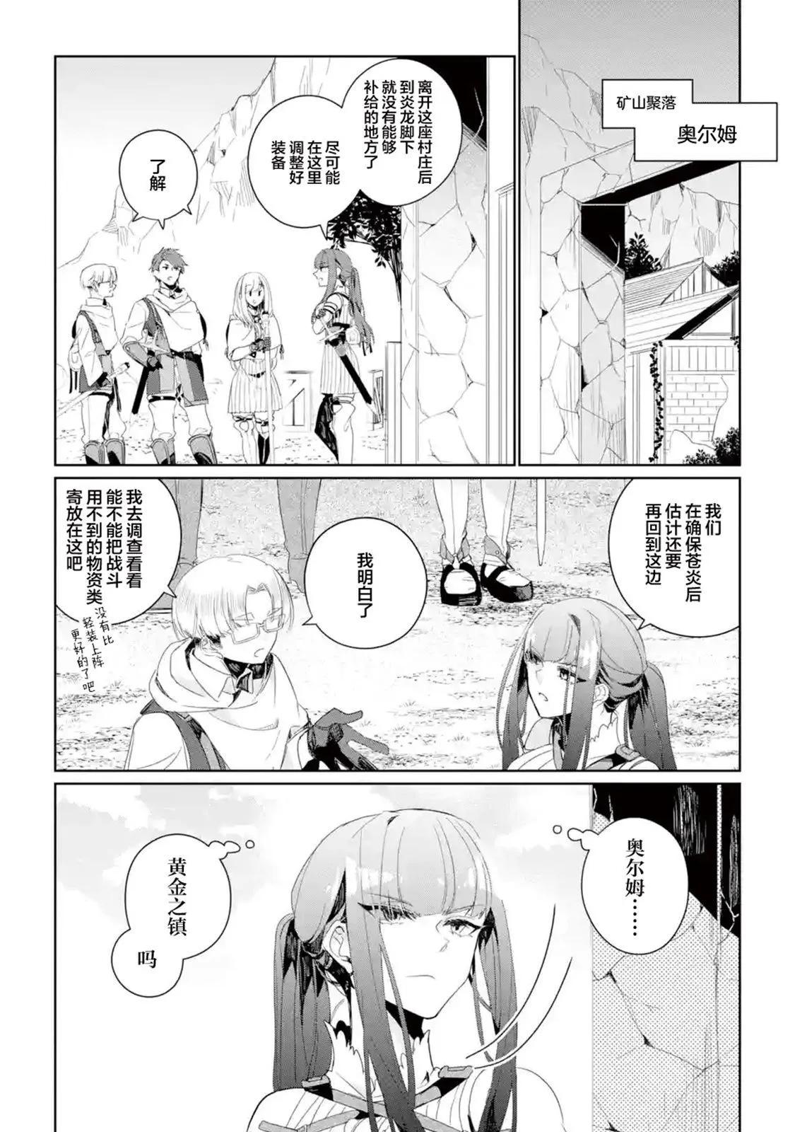 第08话15