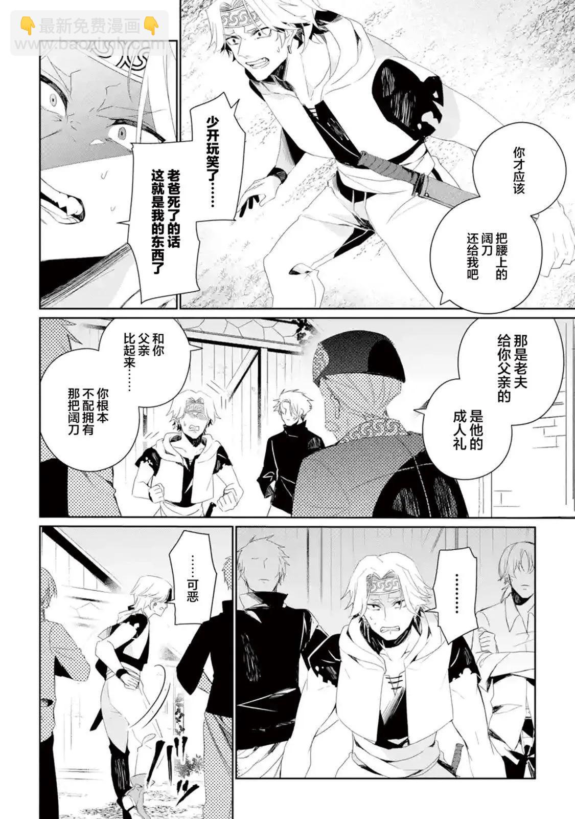 第08话17