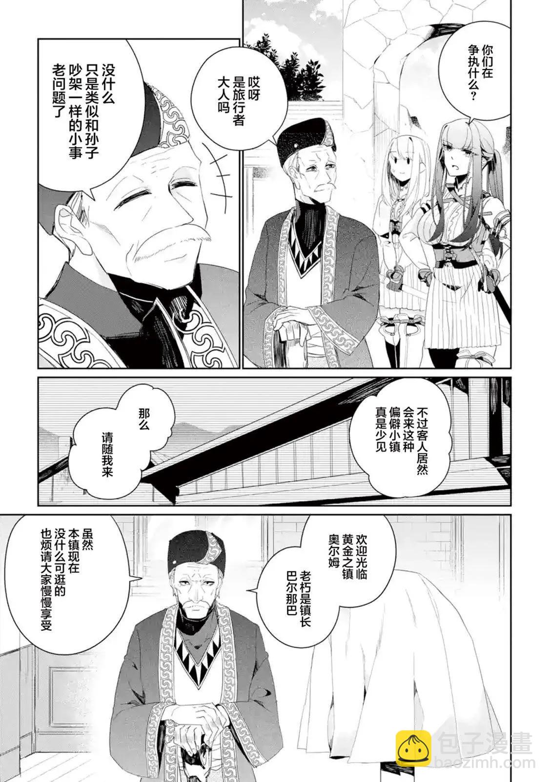 第08话18