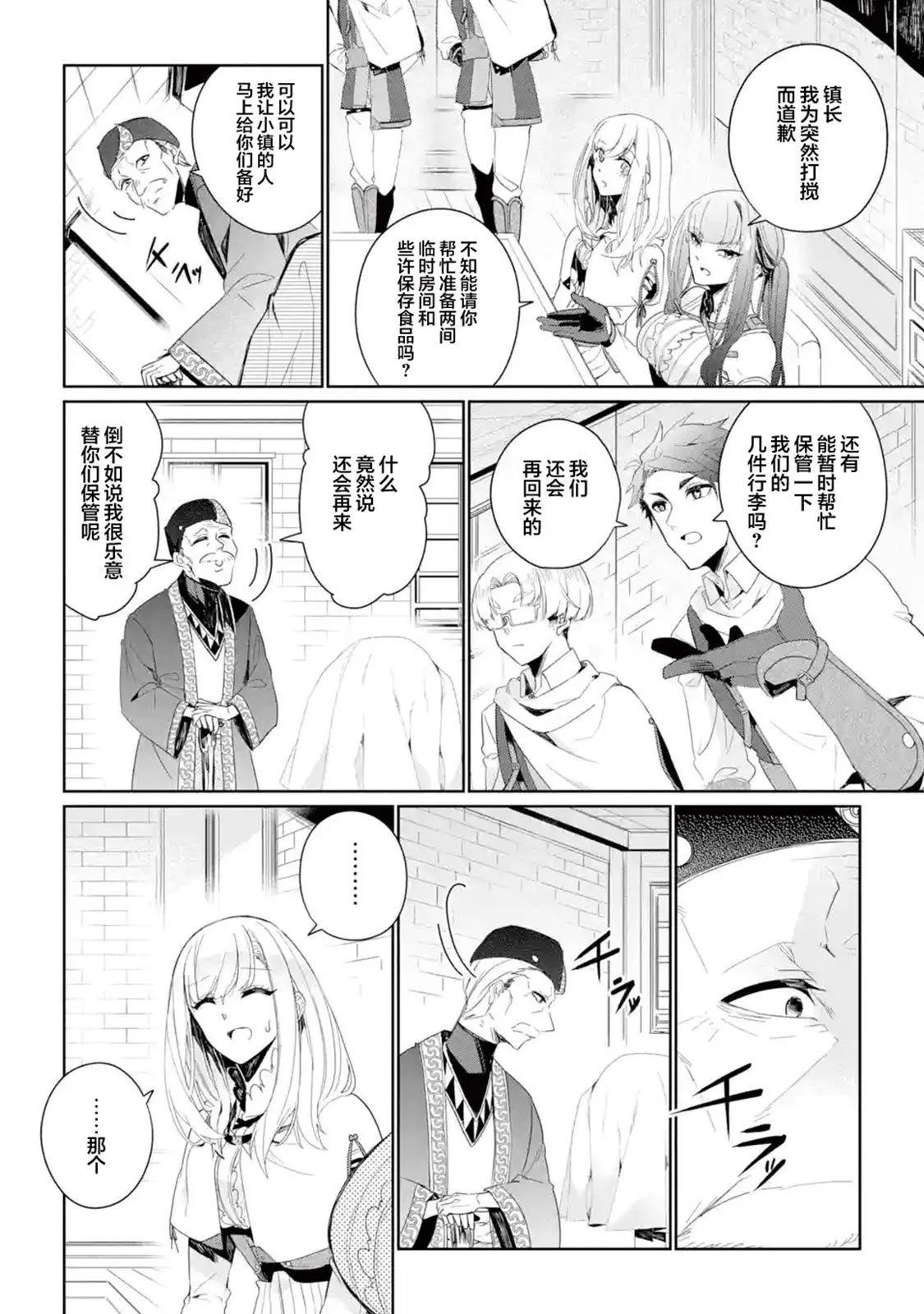 第08话19