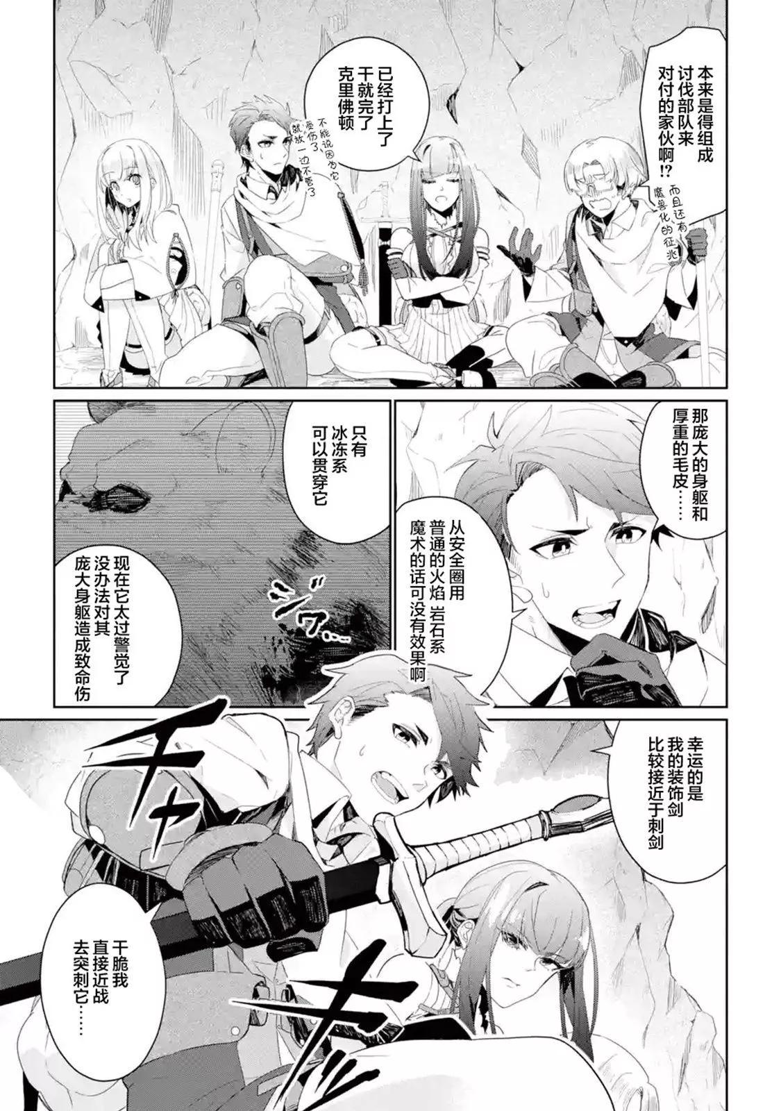 第08话2