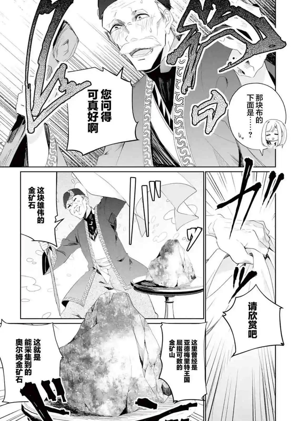 第08话20