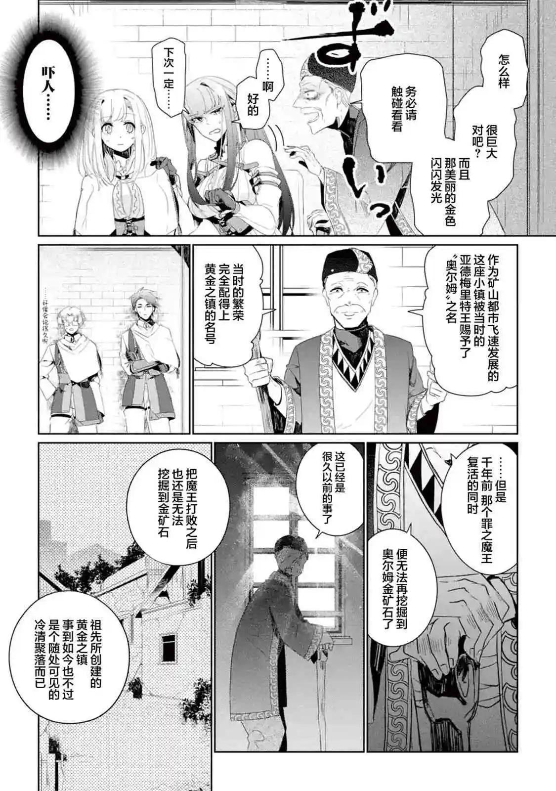 第08话21