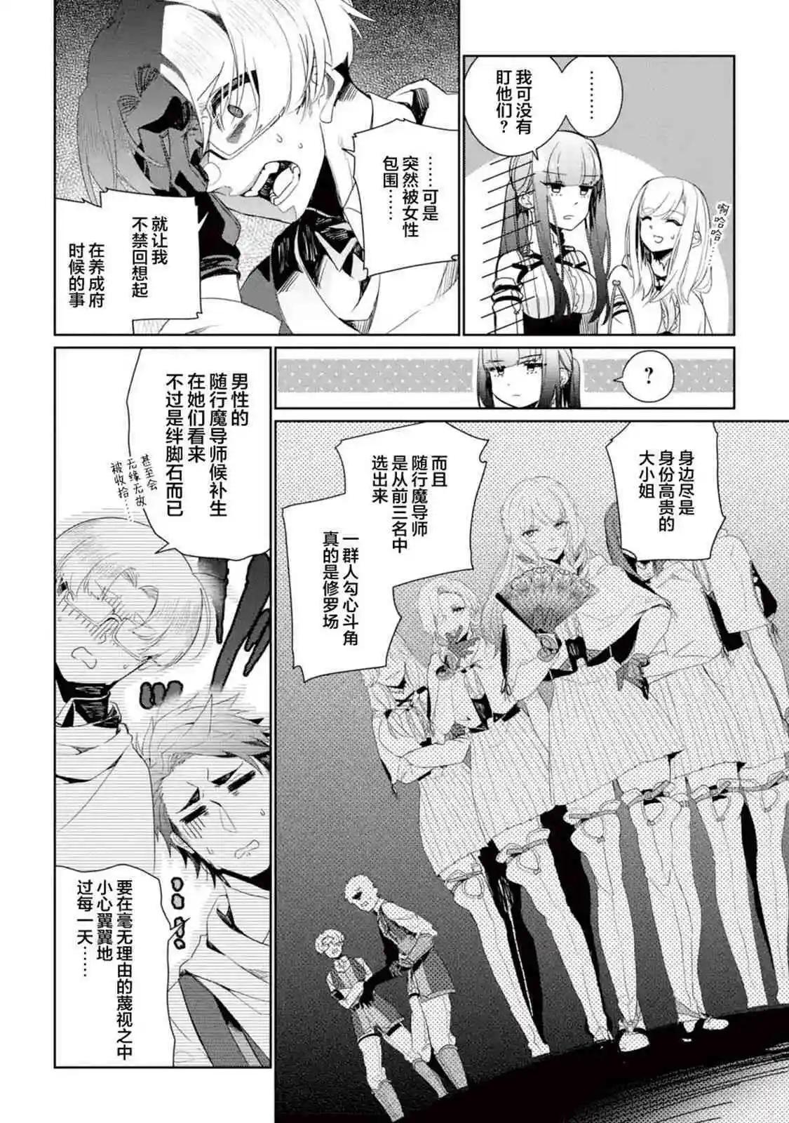 第08话25