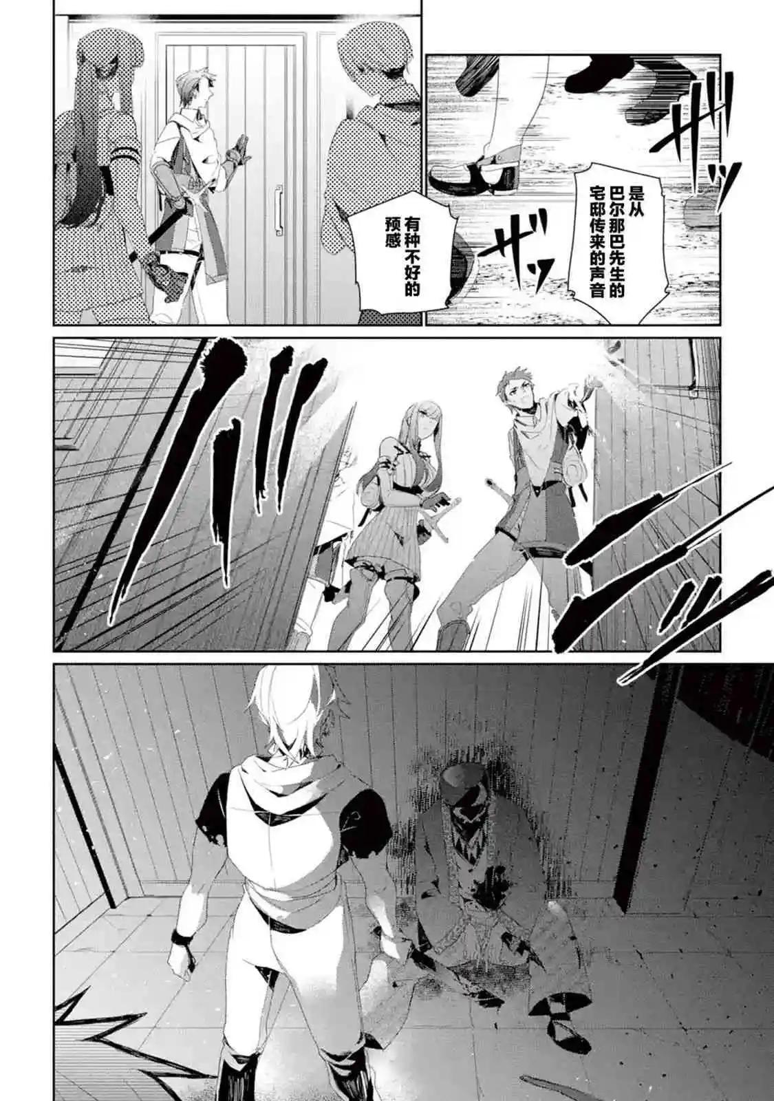 第08话27