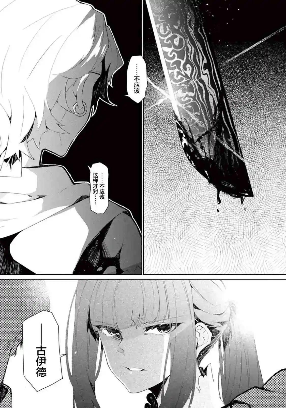 第08话28