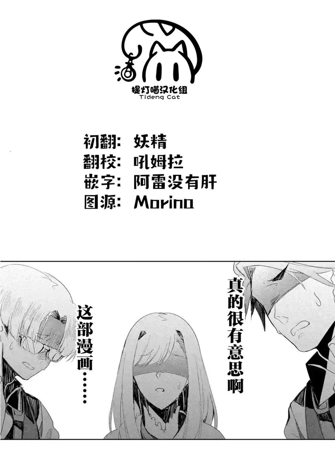 第08话29