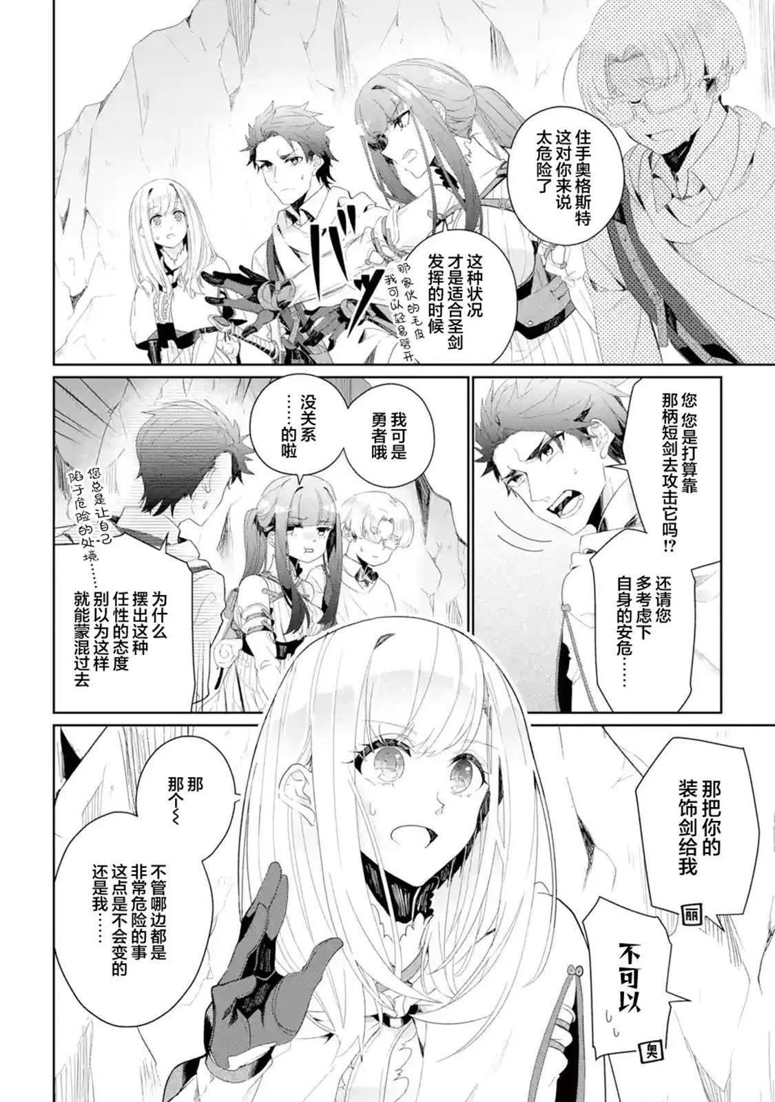 第08话3