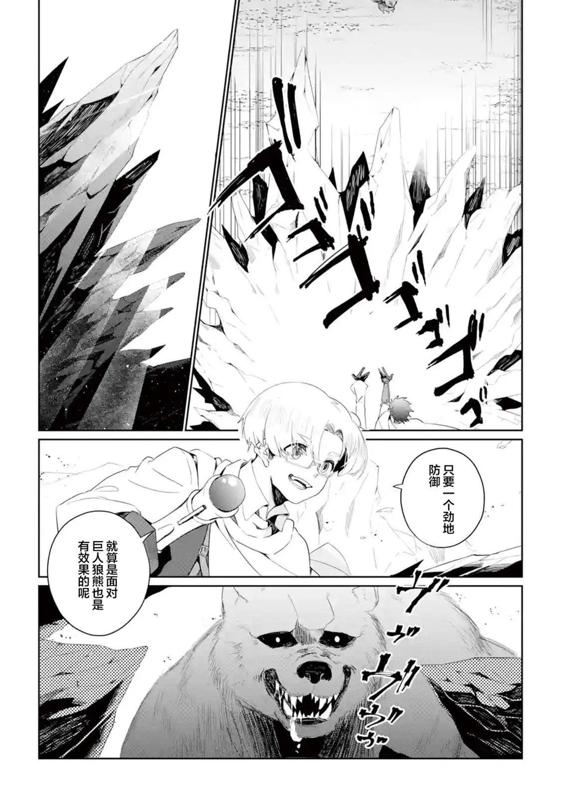 第08话5