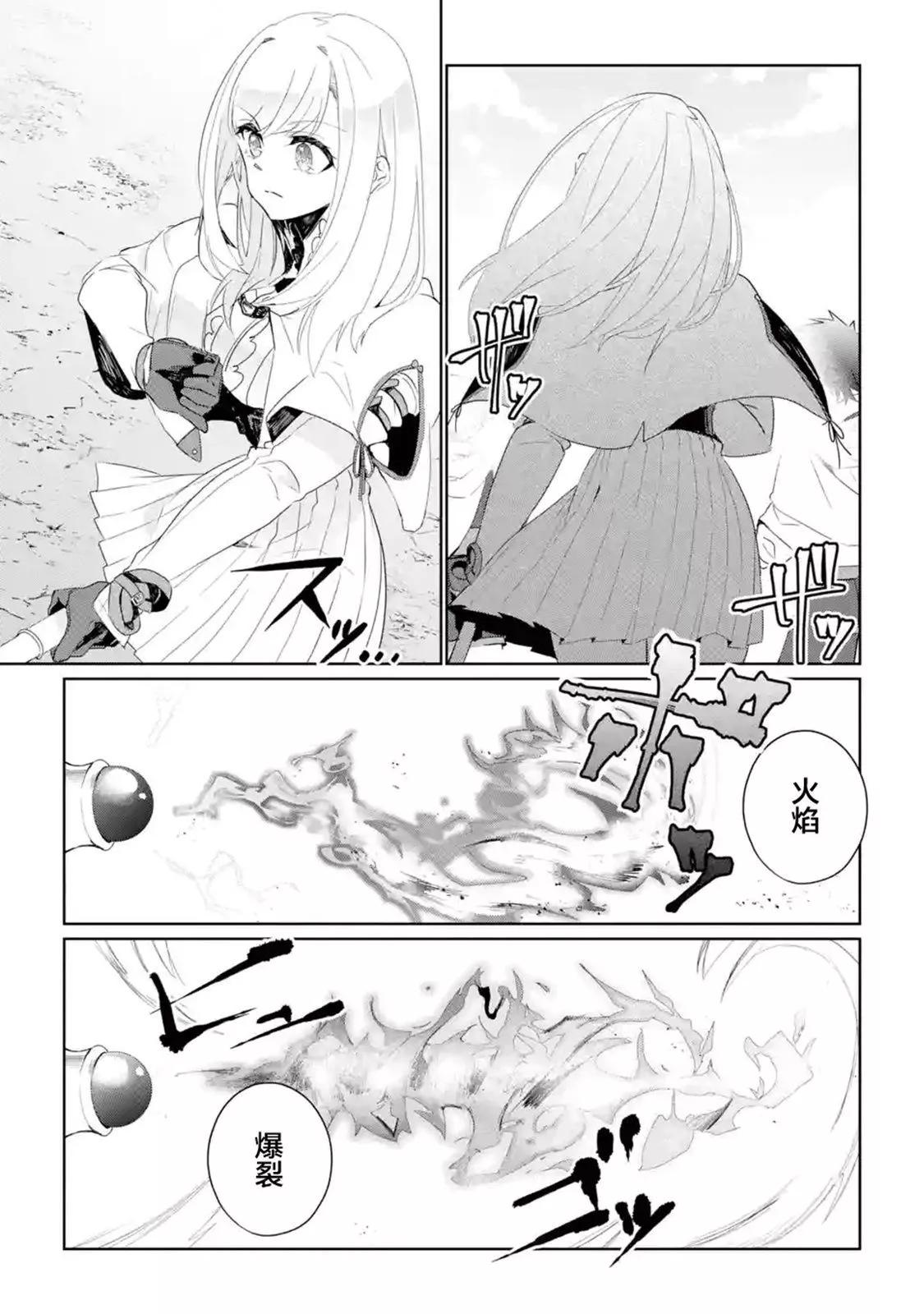 第08话6