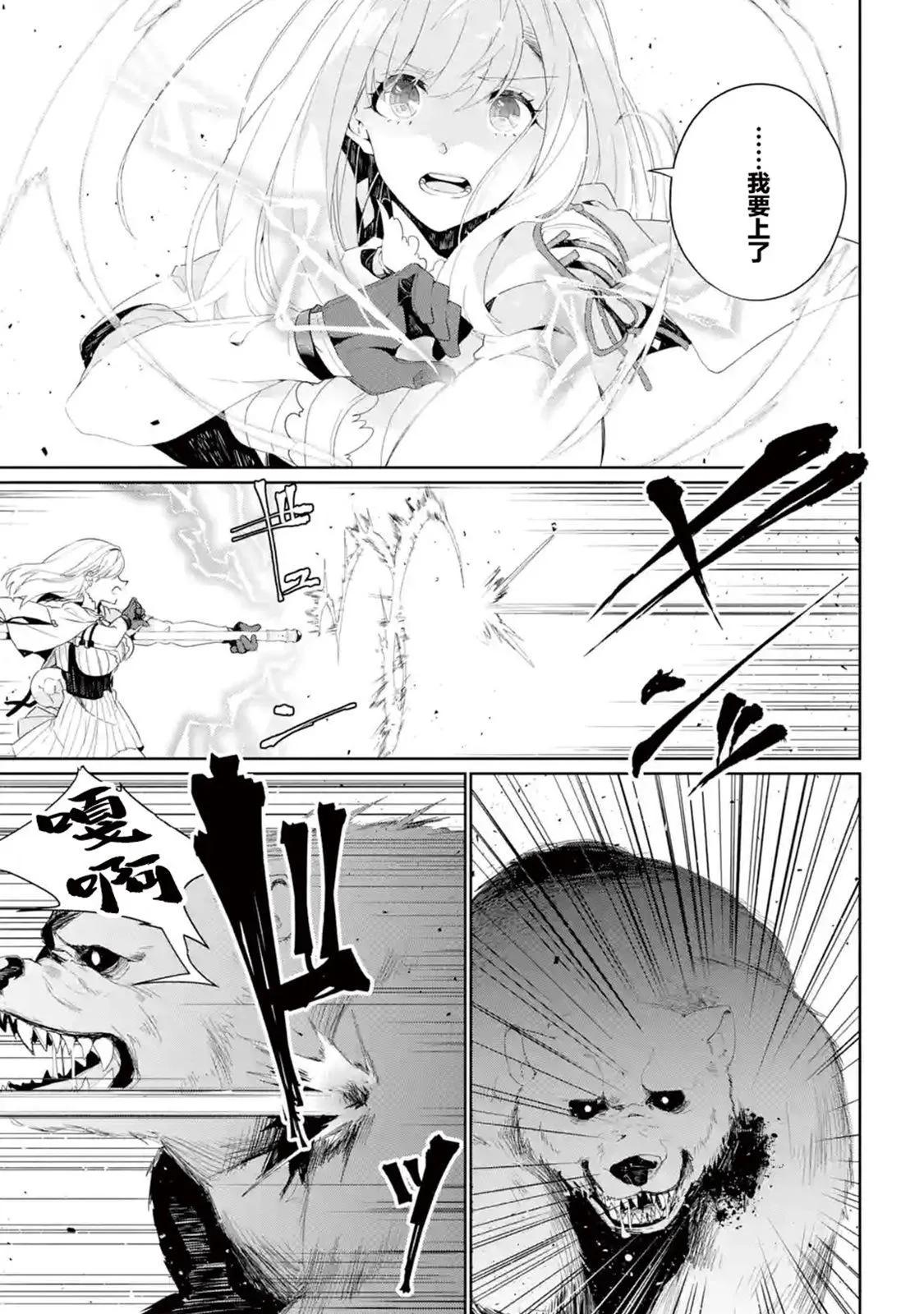 第08话8